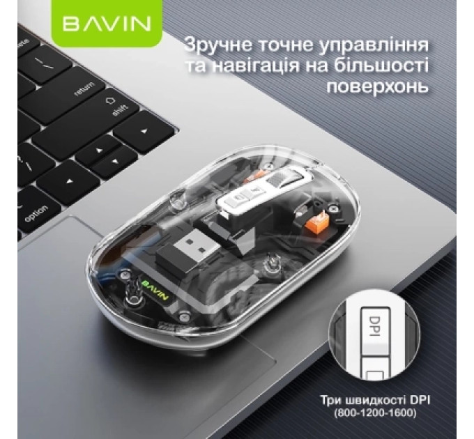 BAVIN Мишка BAVIN G-K-993 Wireless/Bluetooth Black (G-K-993-BK)