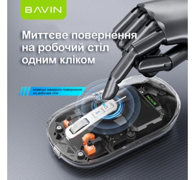 BAVIN Мишка BAVIN G-K-993 Wireless/Bluetooth Black (G-K-993-BK)