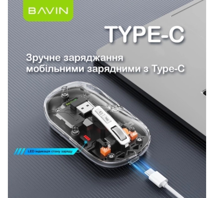 BAVIN Мишка BAVIN G-K-993 Wireless/Bluetooth Black (G-K-993-BK)