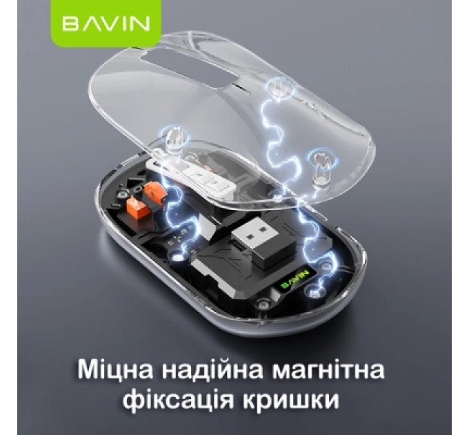 BAVIN Мишка BAVIN G-K-993 Wireless/Bluetooth Black (G-K-993-BK)