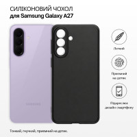 Чохол до мобільного телефона BeCover Samsung Galaxy A27 SM-A276 Black (715677)