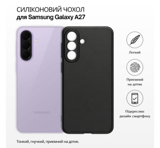 BeCover Чохол до мобільного телефона BeCover Samsung Galaxy A27 SM-A276 Black (715677)