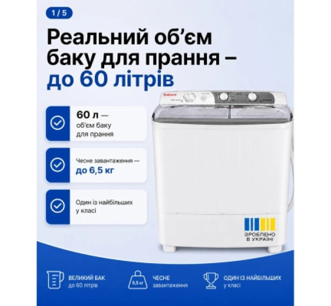 Saturn Пральна машина Saturn ST-WK7605 Grey