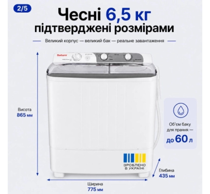 Saturn Пральна машина Saturn ST-WK7605 Grey