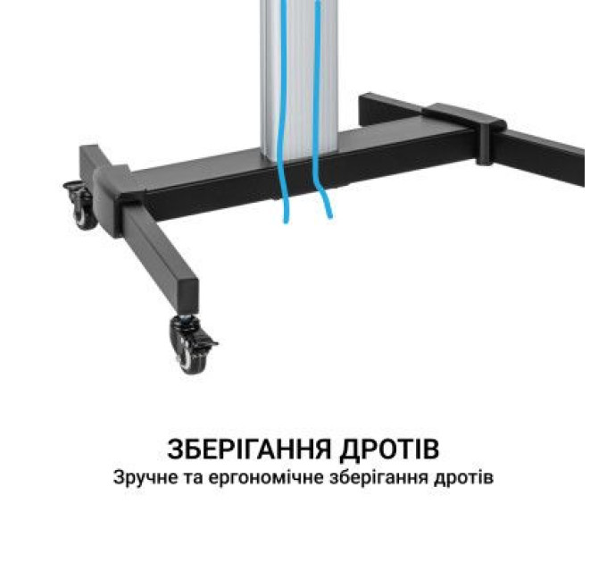 OfficePro Стійка презентаційна OfficePro TVS455