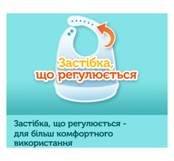 Canpol babies Слинявчик Canpol babies Bonjour Paris силіконовий з кишенькою синій (74/027_blu)