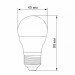 Videx Лампочка Videx VL-G45h-06274
