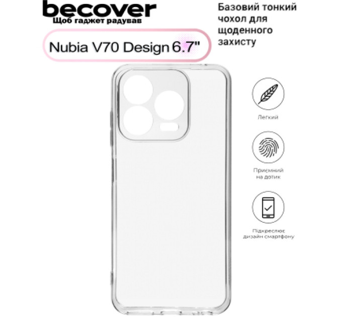 BeCover Чохол до мобільного телефона BeCover Nubia V70 Design Transparancy (713563)