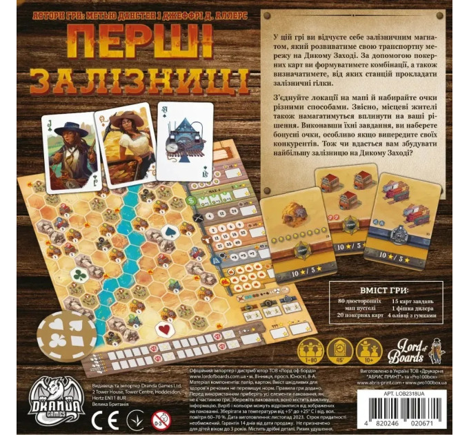 Lord of Boards Настільна гра Lord of Boards Перші Залізниці (LOB2318UA)