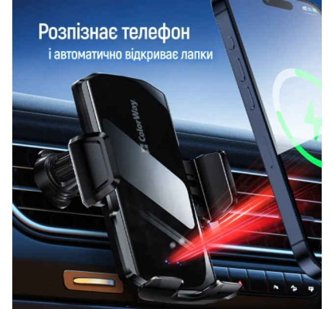 ColorWay Універсальний автотримач ColorWay FlameGrip, автозажим, Wireless Charger 15W Black (CW-CHAW070Q-BK)