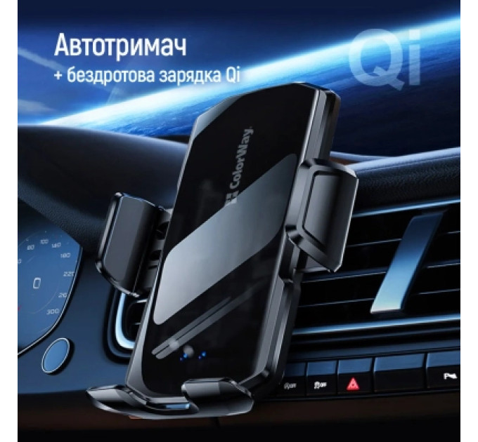 ColorWay Універсальний автотримач ColorWay FlameGrip, автозажим, Wireless Charger 15W Black (CW-CHAW070Q-BK)