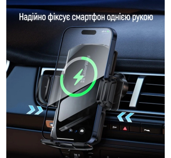 ColorWay Універсальний автотримач ColorWay FlameGrip, автозажим, Wireless Charger 15W Black (CW-CHAW070Q-BK)