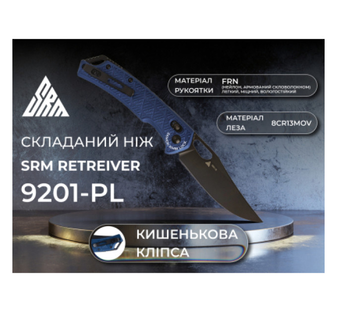 SRM Ніж SRM Retriever 9201, Blue FRN, Black Stonewash (9201-PL)