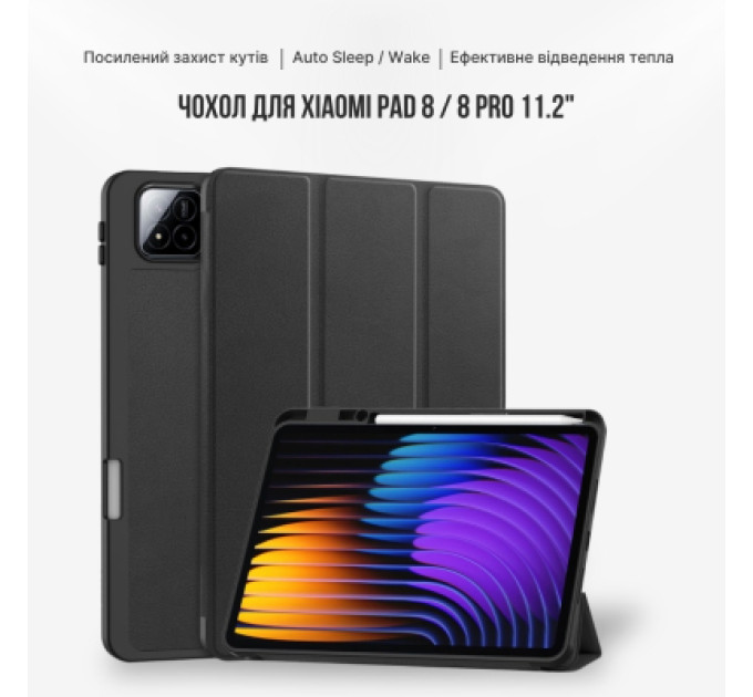 BeCover Чохол до планшета BeCover Flexible TPU Mate Xiaomi Pad 8 / 8 Pro 11.2" Black (715623)