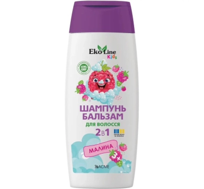 EcoLine Дитячий шампунь EcoLine KIDS 2 в 1 (з бальзам) малина 250 мл (4823115503541)