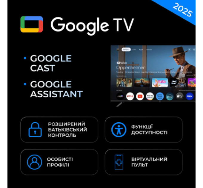 Kivi Телевізор Kivi 43U800KB
