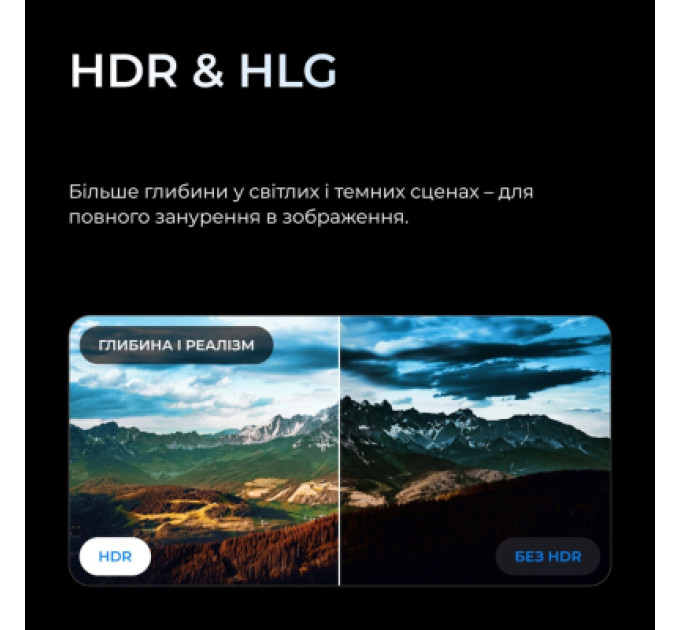 Kivi Телевізор Kivi 65U820KB