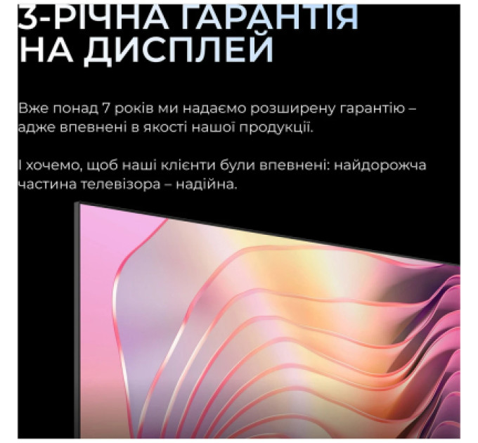 Kivi Телевізор Kivi 55U800KB