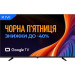 Kivi Телевізор Kivi 55U800KB
