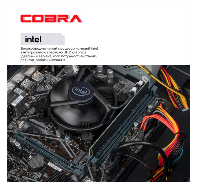 COBRA Персональний комп'ютер COBRA Advanced (I141.16.S5.INT.24466)