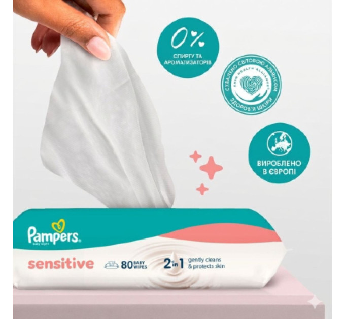 Pampers Дитячі вологі серветки Pampers Sensitive 2 x 80 шт(160 шт) (8006530135252)