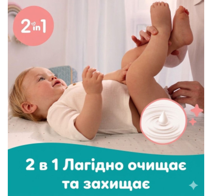 Pampers Дитячі вологі серветки Pampers Sensitive 2 x 80 шт(160 шт) (8006530135252)