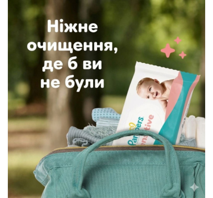 Pampers Дитячі вологі серветки Pampers Sensitive 2 x 80 шт(160 шт) (8006530135252)