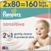 Pampers Дитячі вологі серветки Pampers Sensitive 2 x 80 шт(160 шт) (8006530135252)