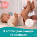 Pampers Дитячі вологі серветки Pampers Sensitive 2 x 80 шт(160 шт) (8006530135252)