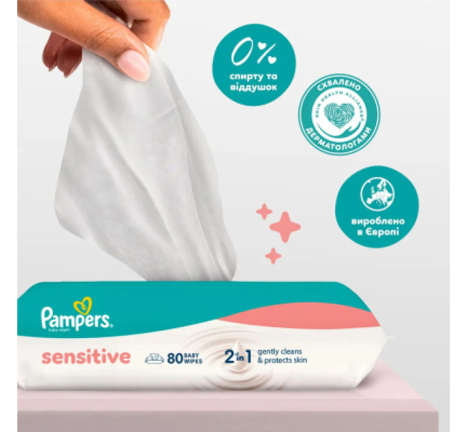 Pampers Дитячі вологі серветки Pampers Sensitive, 720 шт (8006530134750)
