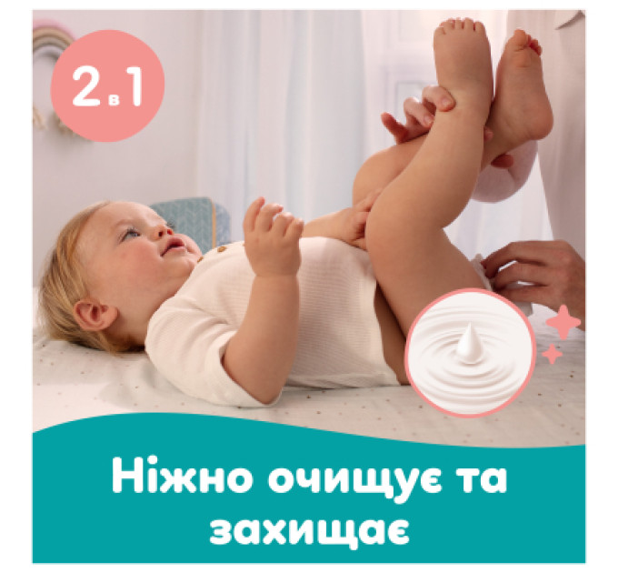 Pampers Дитячі вологі серветки Pampers Sensitive, 720 шт (8006530134750)