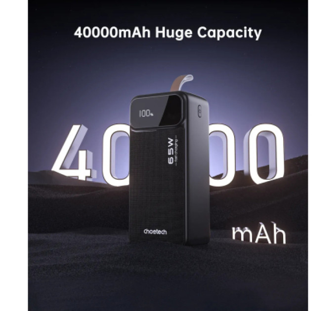 Choetech Батарея універсальна Choetech 40000mAh, PD/65W, QC, AFC (B734)