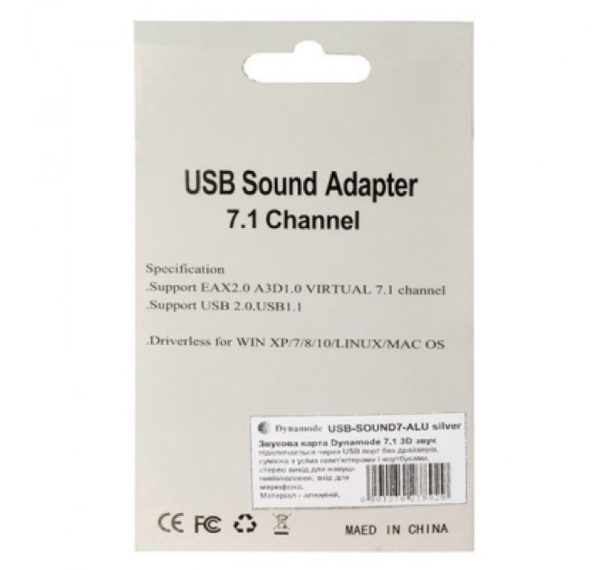 Dynamode Звукова плата Dynamode USB-SOUND7-ALU black