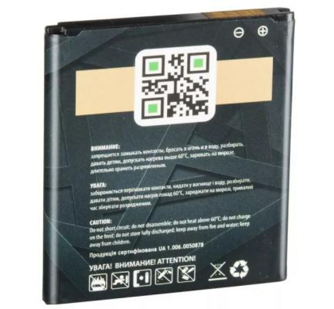 Gelius Pro Акумуляторна батарея Gelius Pro Samsung G360 (EB-BG360CBE) (00000059119)