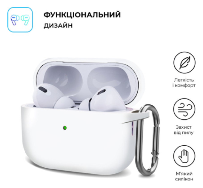 Чохол для навушників Armorstandart Hang Case для Apple AirPods Pro 2 White (ARM68586)