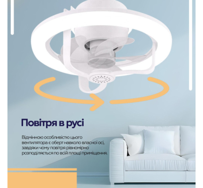 XoKo Вентилятор XoKo LED RGB Fan Light 100 Aroma (XK-FL-100RGB)