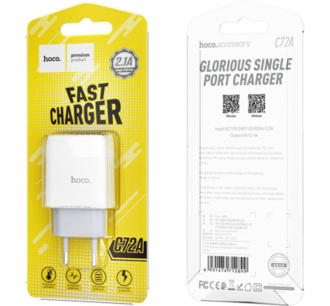 Зарядний пристрій HOCO C72A Glorious USB 10.5W White (6931474712899)