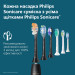 Philips Зубна електрощітка Philips HX7403/08