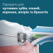Philips Зубна електрощітка Philips HX7403/08