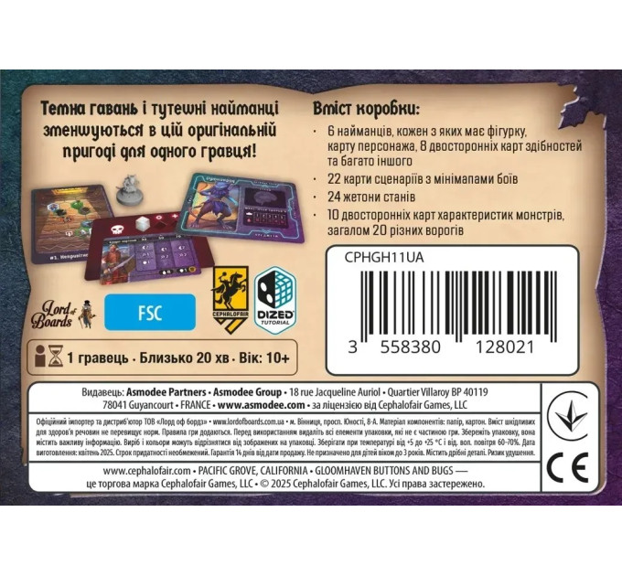 Настільна гра Lord of Boards Темна гавань. Ґудзики та комахи (LOB2501UA)
