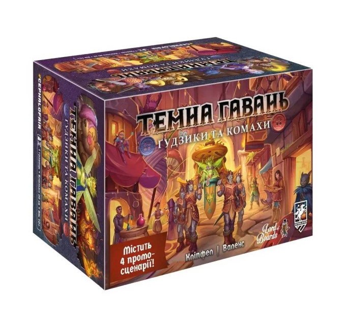 Настільна гра Lord of Boards Темна гавань. Ґудзики та комахи (LOB2501UA)