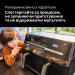 Braun Мультипіч Braun TD 5073 IBK
