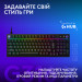 Logitech Клавіатура Logitech G316 X TKL USB UA Black (920-014205)