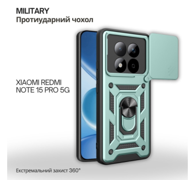 BeCover Чохол до мобільного телефона BeCover Military Xiaomi Redmi Note 15 Pro 5G Dark Green (715867)
