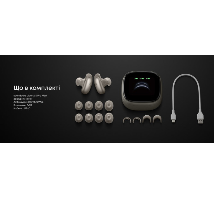 Anker Bluetooth-гарнітура Anker SoundCore Liberty 5 Pro Max Golden (D1204GB1)