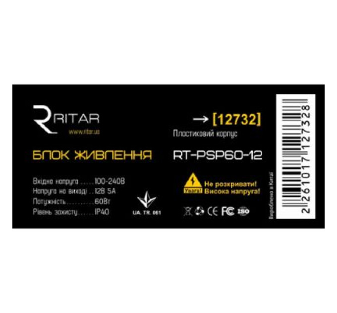 Ritar Блок живлення для систем відеоспостереження Ritar RTPSP60-12