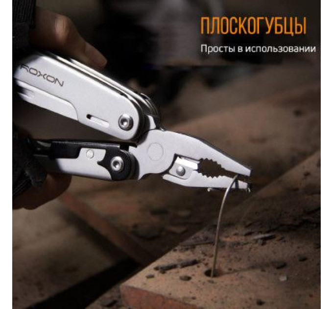 Roxon Мультитул Roxon Storm (S801S)
