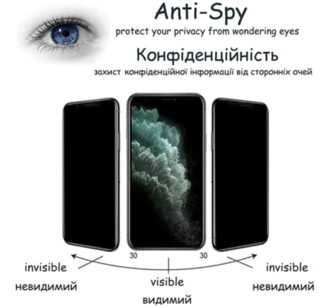 Drobak Скло захисне Drobak Anty Spy Apple iPhone 14 Pro Max (Black) (535335)