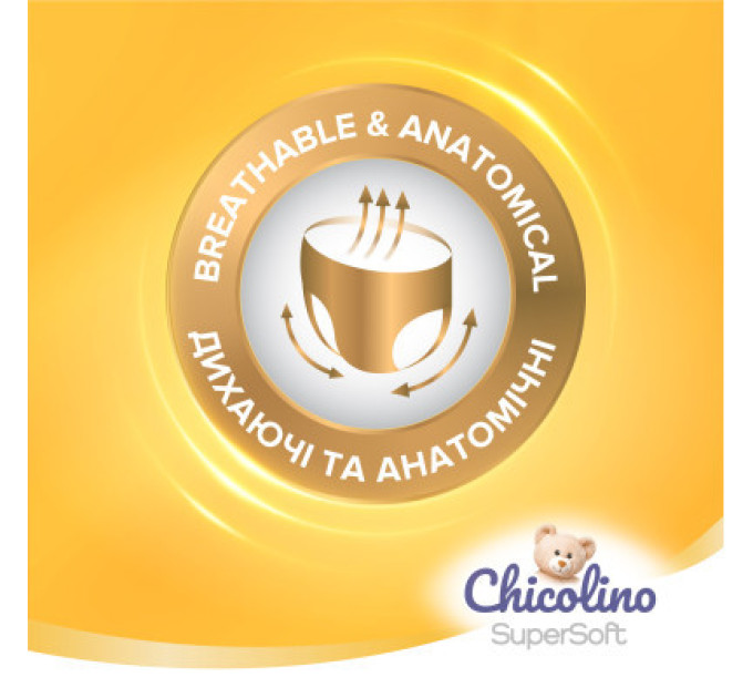 Chicolino Підгузки Chicolino Super Soft Розмір 4 (7-14кг) 36 шт (4823098414445)