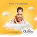 Chicolino Підгузки Chicolino Super Soft Розмір 4 (7-14кг) 36 шт (4823098414445)